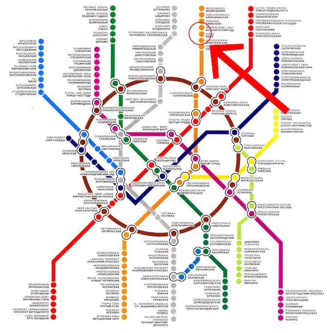 VDNH Subway Station
Orange Line Top ↑