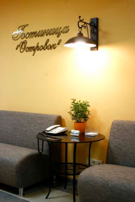 Receptions