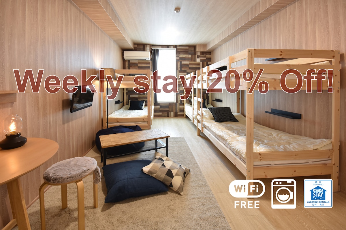 neko neko apartment 302☆新大阪駅近くのおしゃれでかわいい