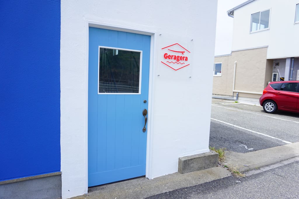 Geragera入口
Geragera entrance.