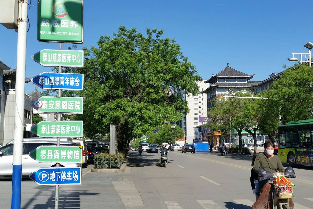 财源街