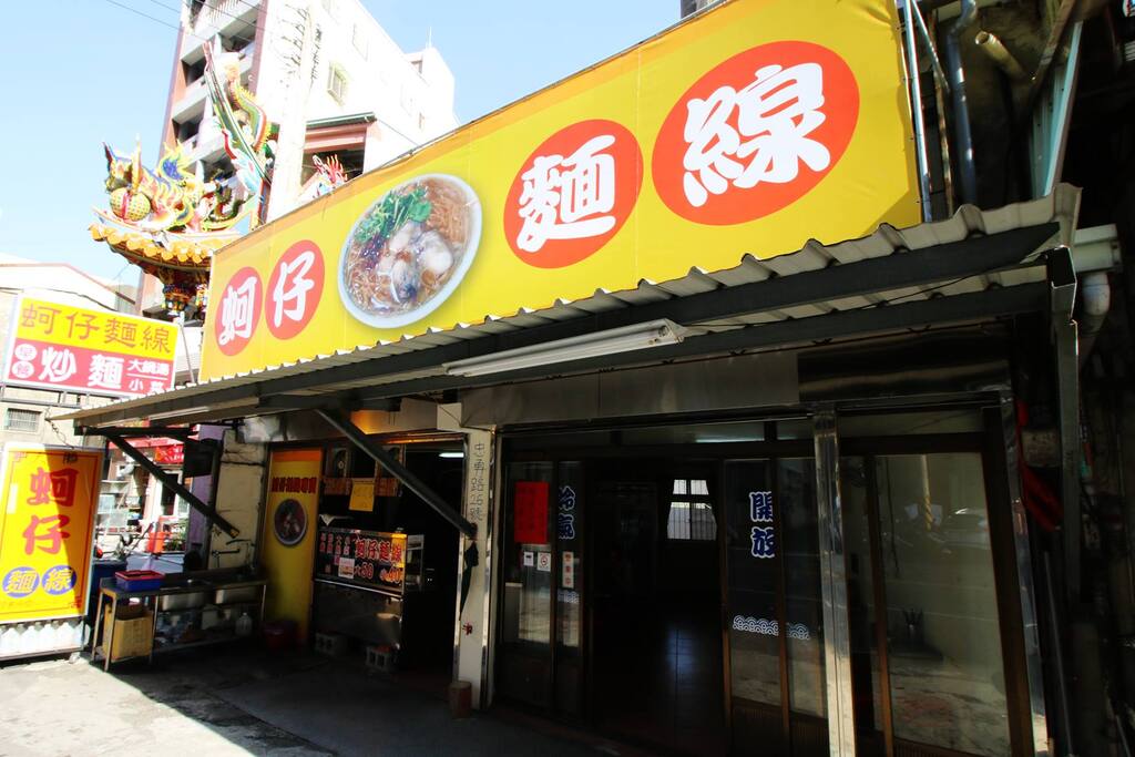 大門口
entrance