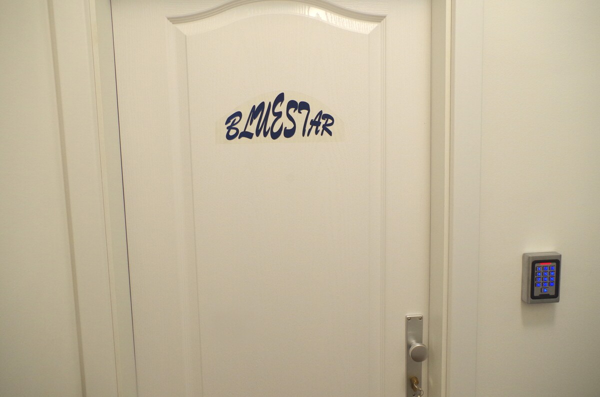 "BLUESTAR" apartment close to the sandy beach