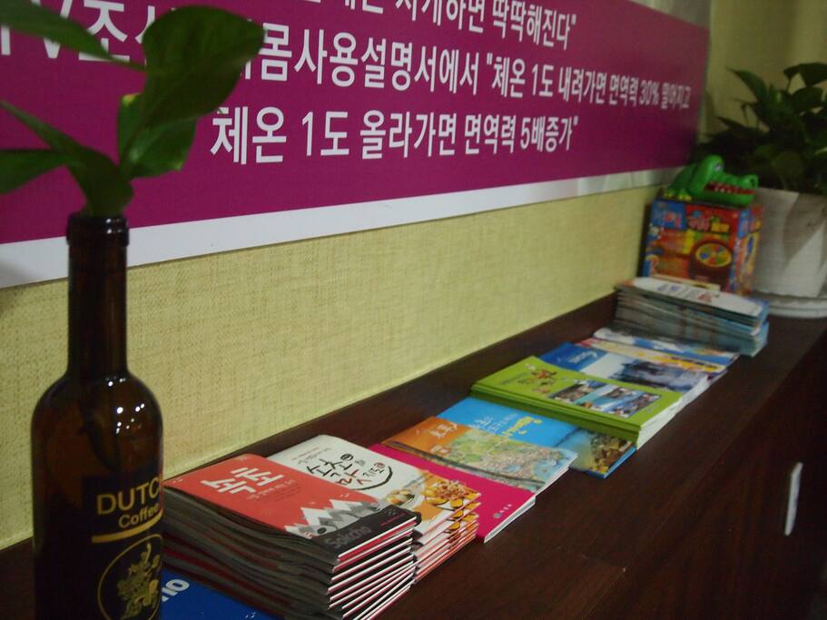 책자