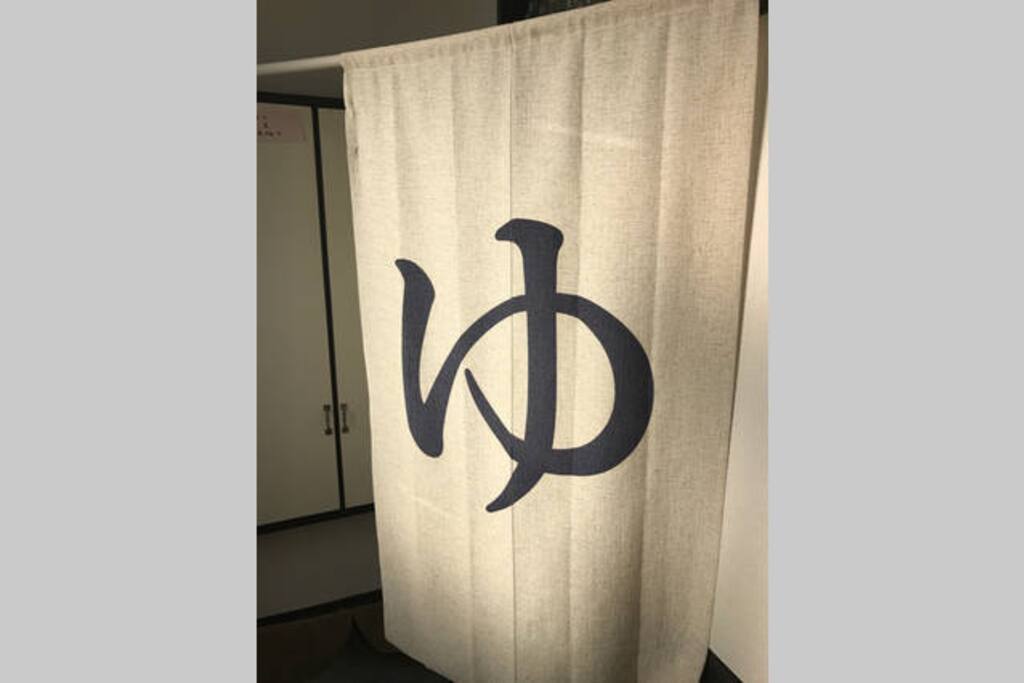 Shower room sign!