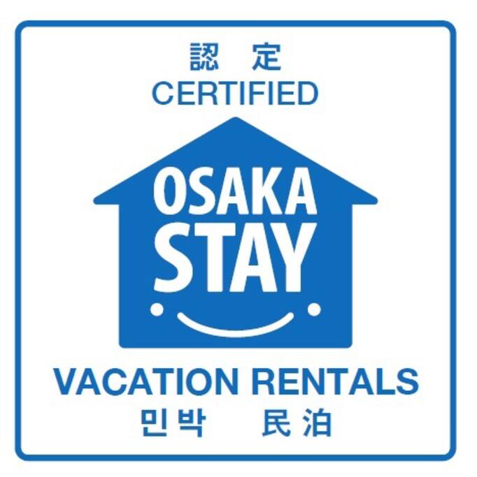 Osaka city special area foreign residence facility
"CERTIFIED"
大阪市特区外国人居住设施
“认证”
