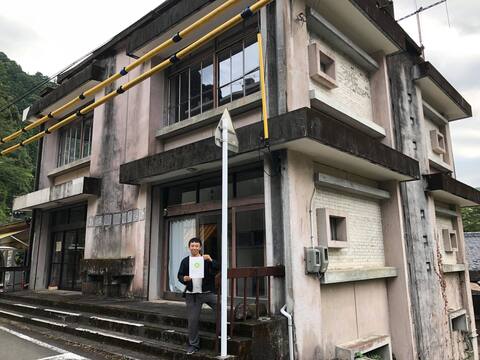 Entire rent building old,wild lodge”Kumoma”