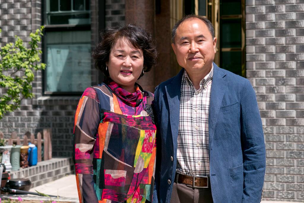 Host Couple