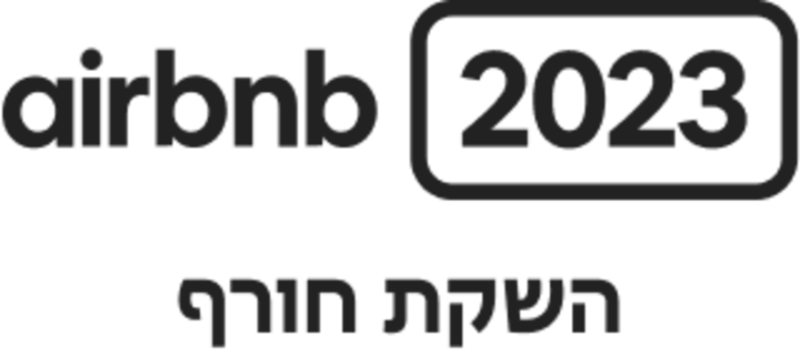 השקת חורף 2023 של Airbnb