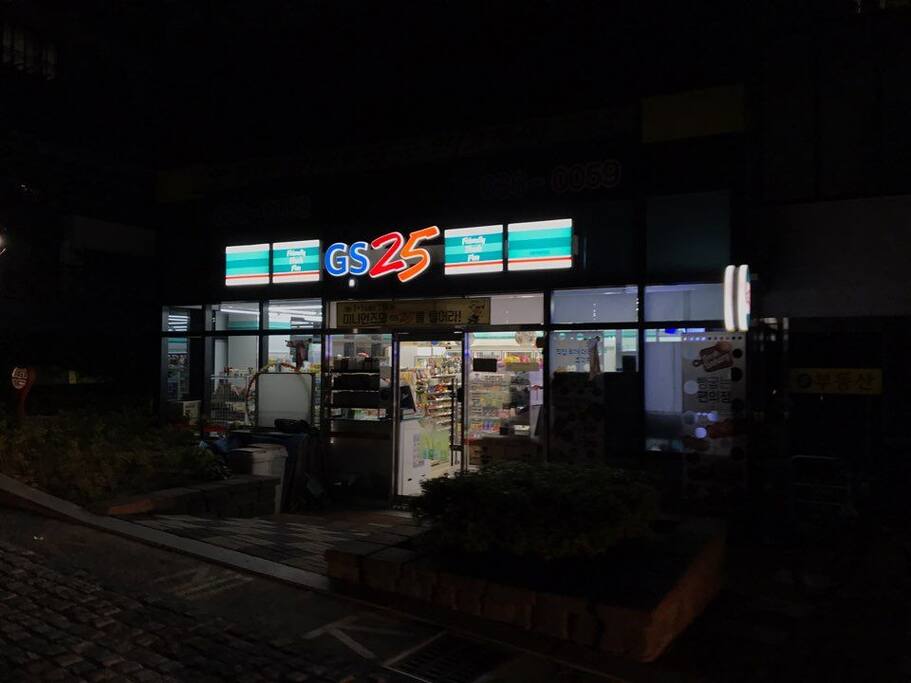 아파트 단지안에 편의점입니다