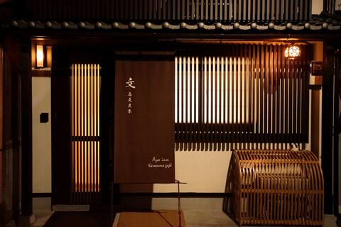 Whole Modern Kyoto-Machiya is JUST for you!!