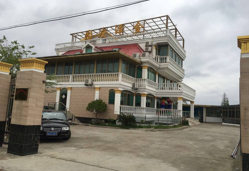 金泽庄园入口门面