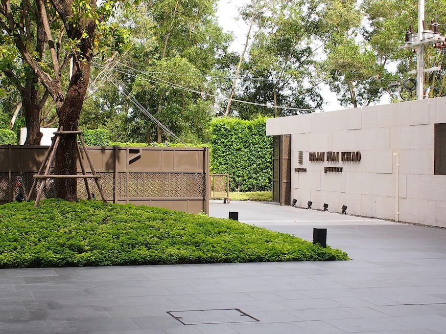 Welcome to Baan Mai Khao