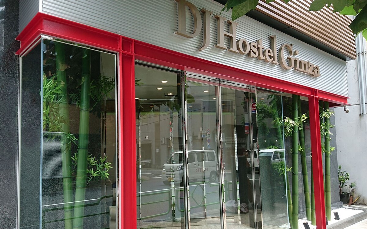 东京东银座十大推荐青年旅舍 Airbnb爱彼迎