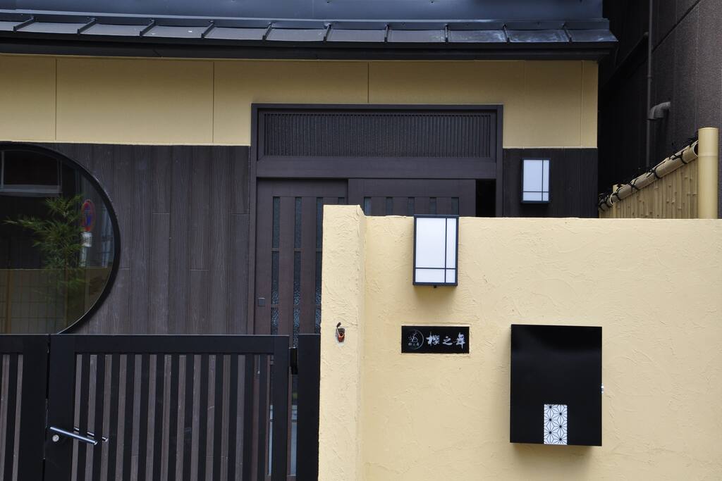 樱之舞二号馆 大阪整栋一户建民宿 道顿堀心斋桥黑门市场邻近 地铁站日本桥松屋町步行即到