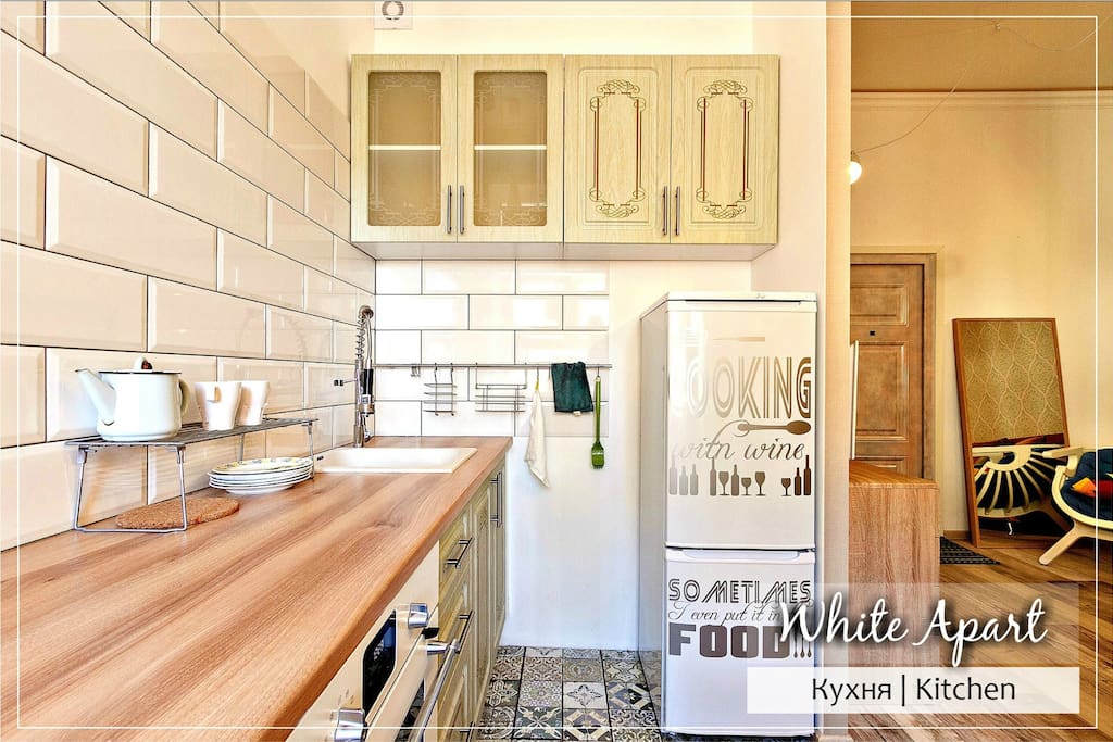 Кухня | Kitchen