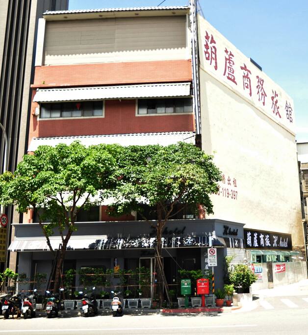 外觀