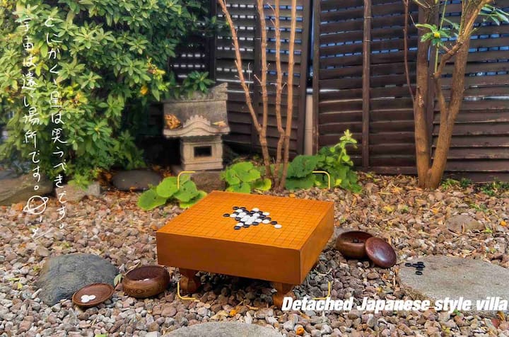 House Near Shinjuku With Parking & Courtyard/max14