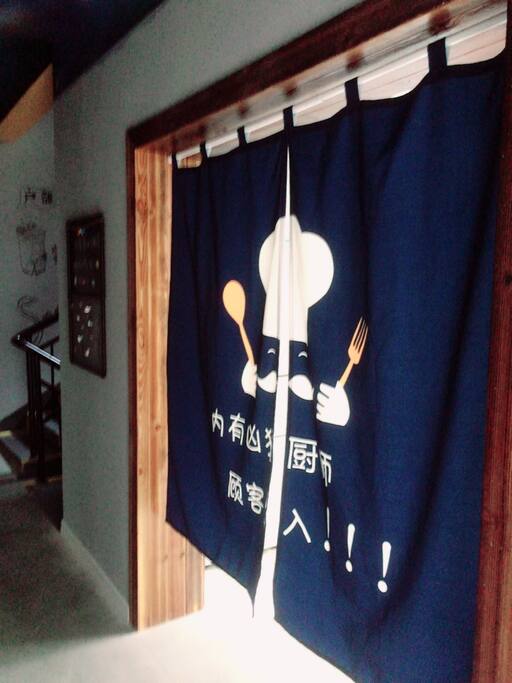 厨房