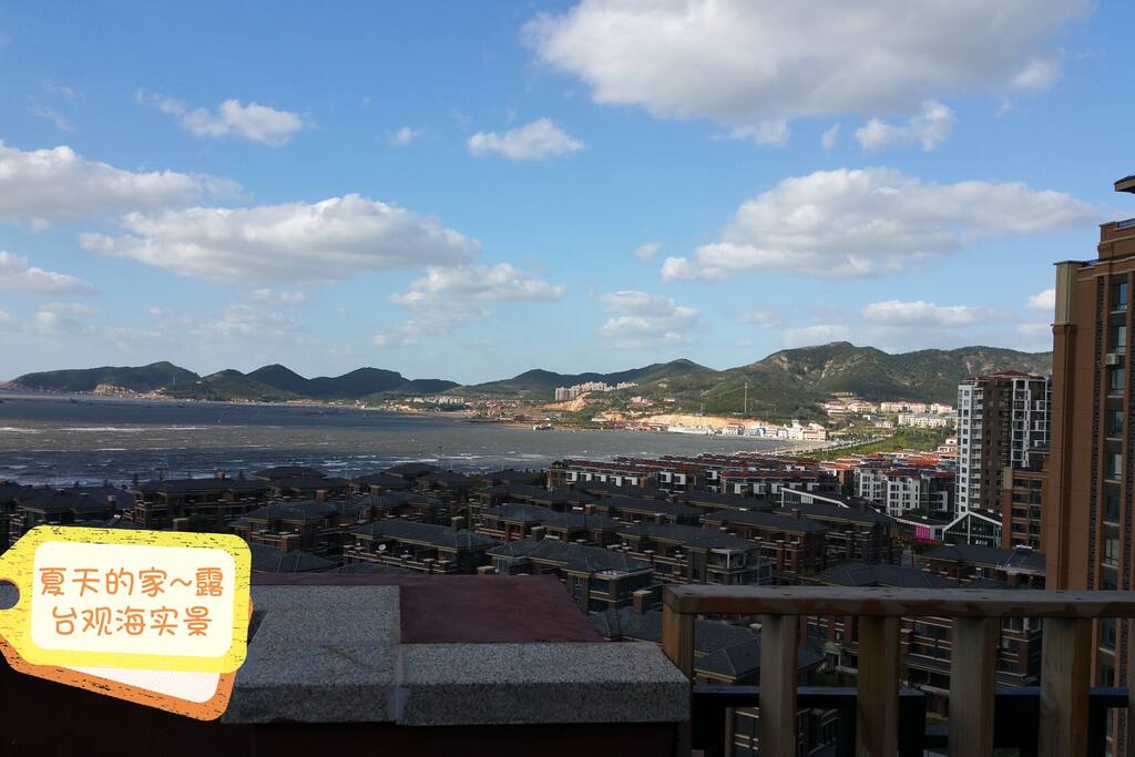 在观海露台上看大海是这个样子滴。