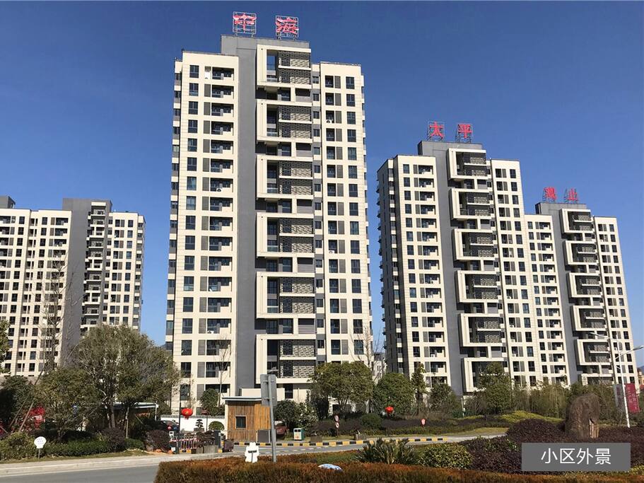 小区外景