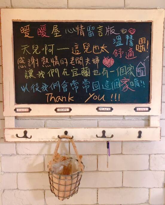 客人心情留言板
