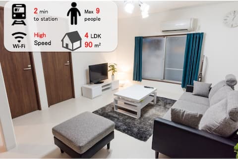 Great Renovation House/ Near Asakusa&Ueno/9 PPL