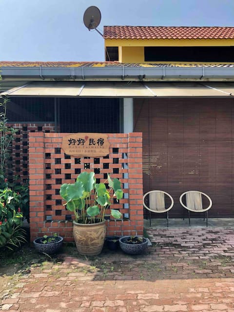 Hoho Farmstay @ Ulu Yam Lama