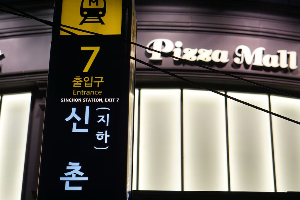 2MIN(150METER) TO METRO SINCHON STATION EXIT 7