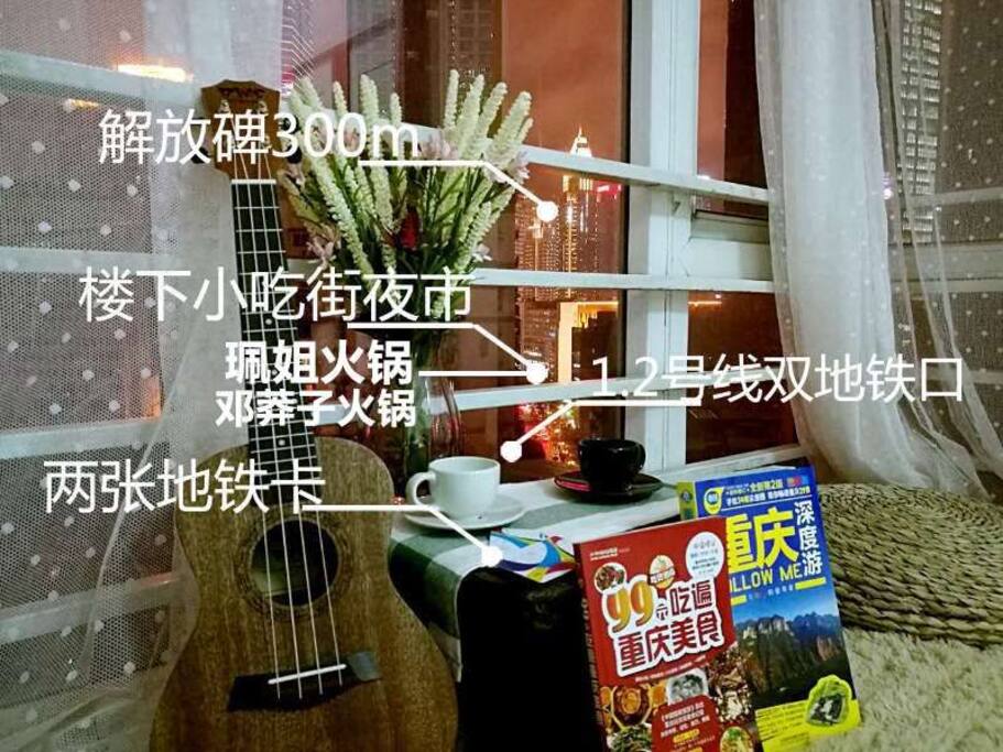 地铁火锅就在楼下