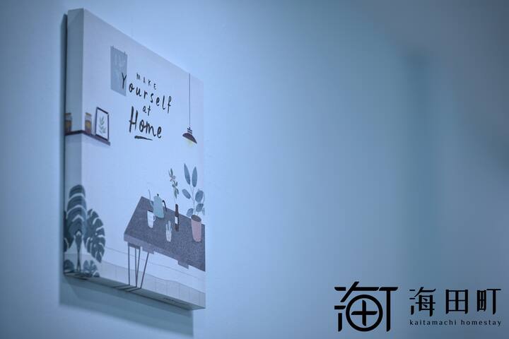 6+2 Pax Kaitamachi Homestay Sekinchan 海田町民宿 3r2b - Sekinchan