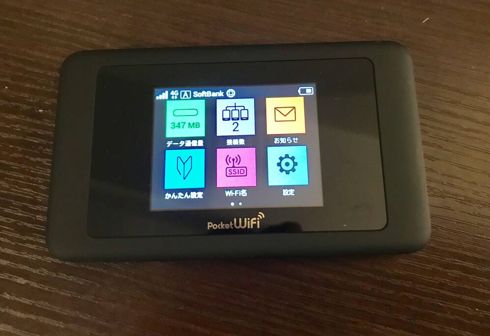 Free pocket WIFI speed communication unlimited