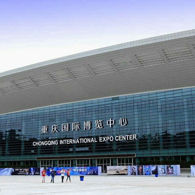 重庆越来国际会展中心