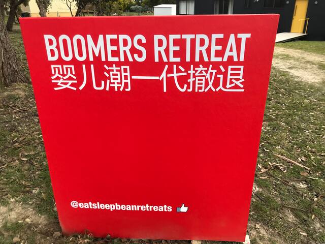 Boomers Retreat, log fire, water views, pub-400m gallery image 4