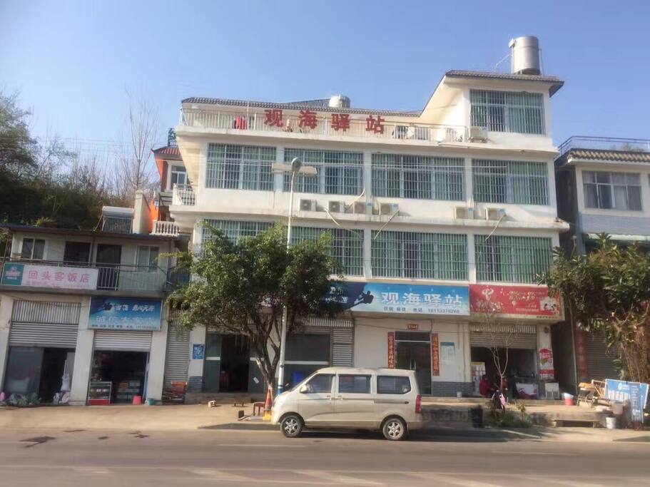 房子外貌