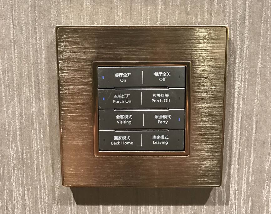 全屋智能控制