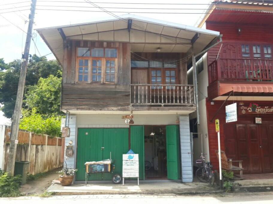 หน้าบ้านครับ