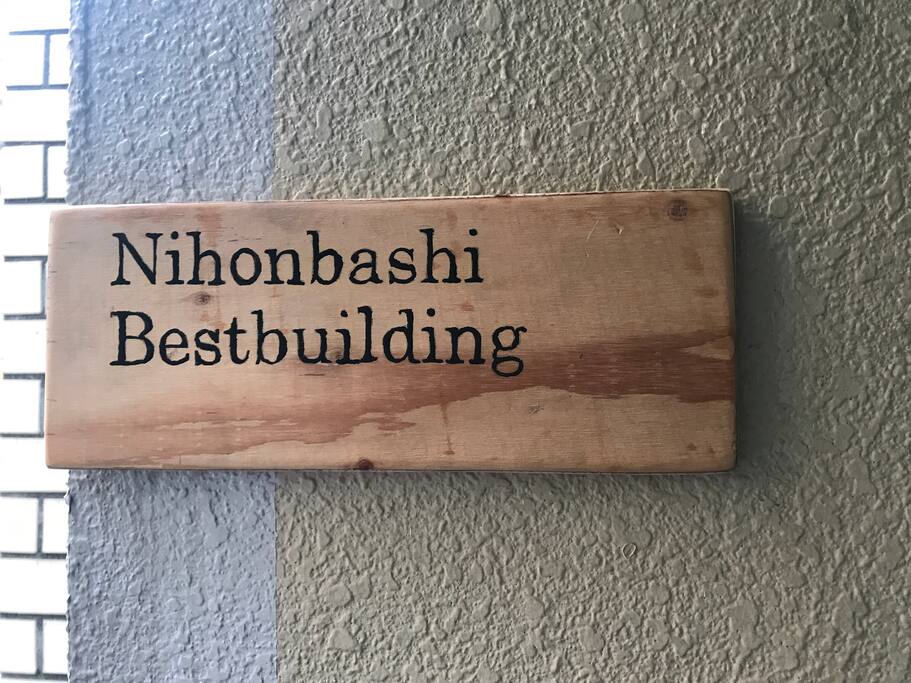This is the name of the apartment