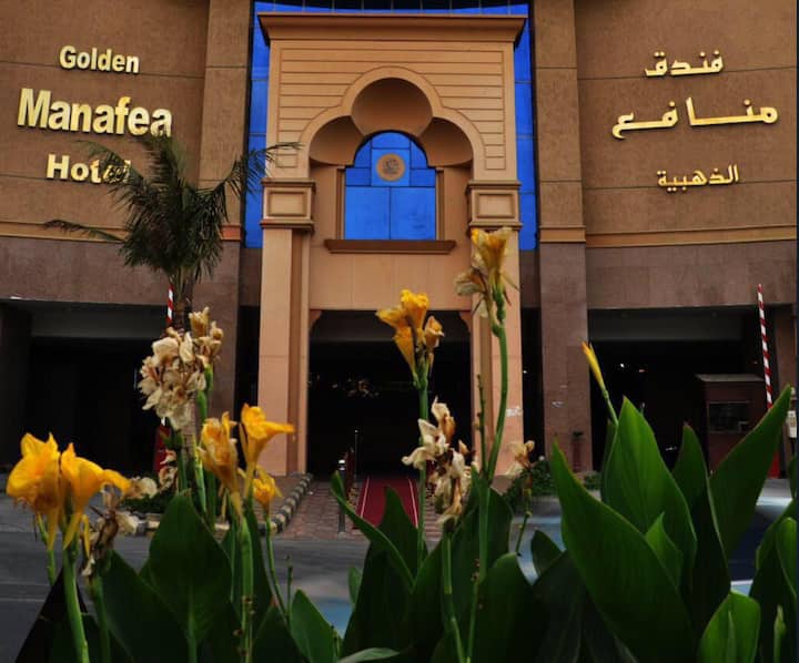 Mount Arafat Holiday Rentals & Homes Al Mashair, Mecca, Saudi Arabia