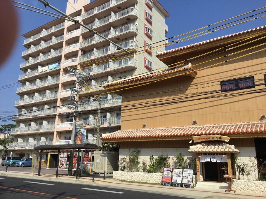 a local restaurant, Fugetsuro, next to the condominium