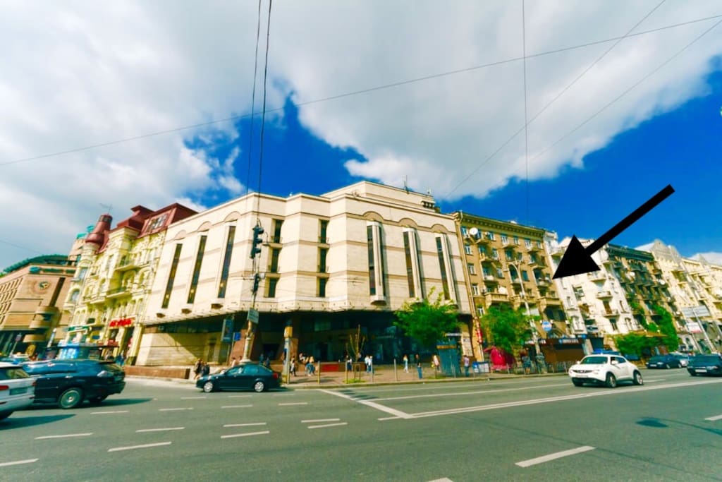 The view of our building from one of the central streets of Kiev - Velyka Vasylkovska (former Krasnoarmeyskaya street).