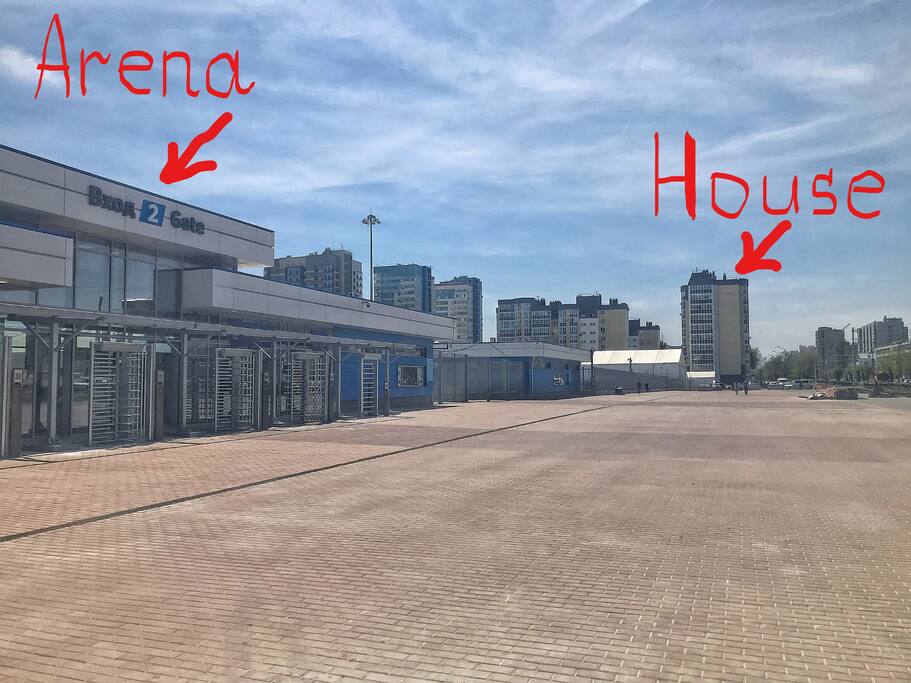 100 метров до стадиона Арена