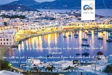 Sweet suite in the heart of Mýkonos town!!