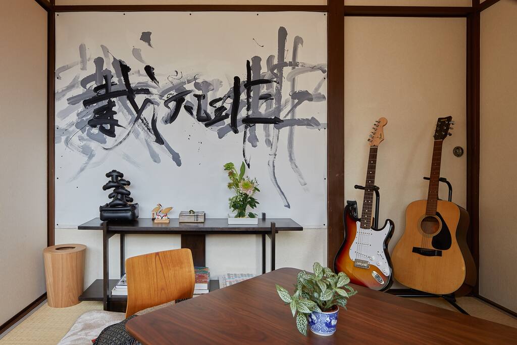 Japanese Calligraphy "非凡栽" & Air bonsai