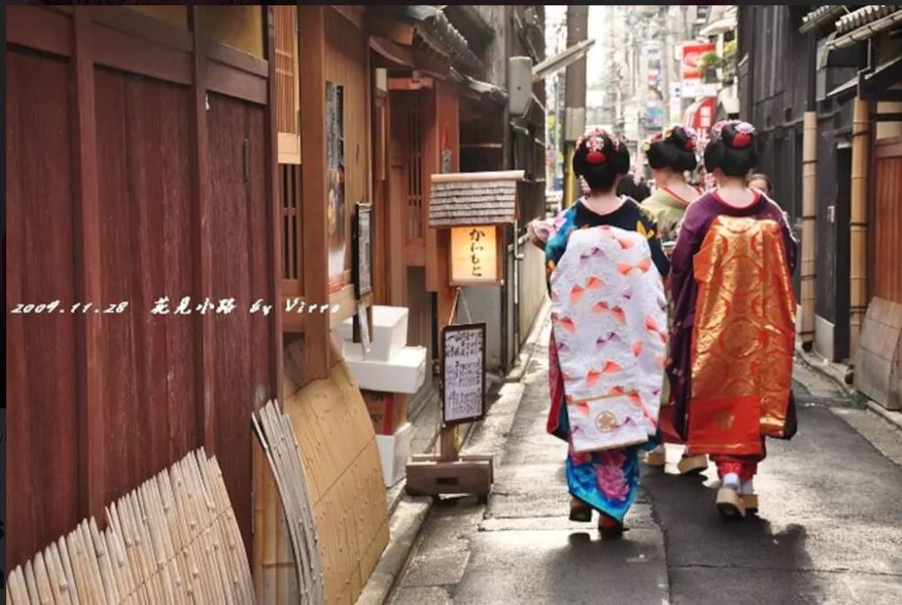 Gion Shijo - 2 Station away 4mins by train