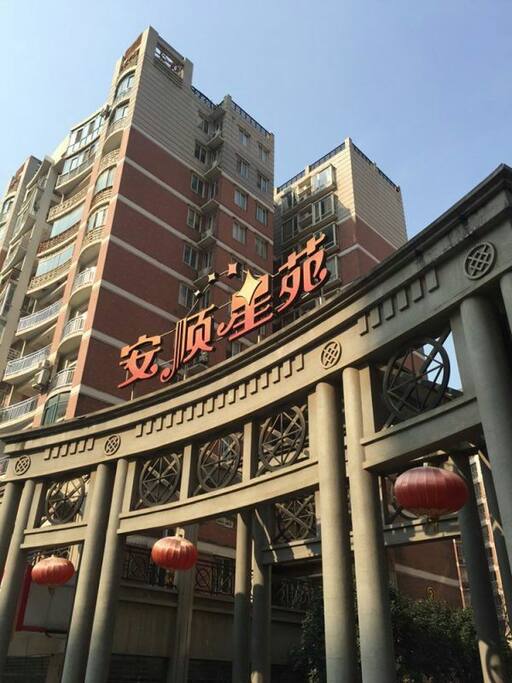 小区漂亮的外景