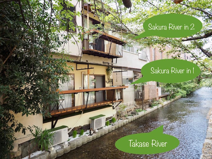 Takase River Vacation Rentals Homes Kyoto Japan Airbnb