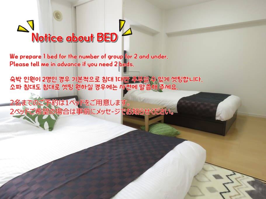 Notice