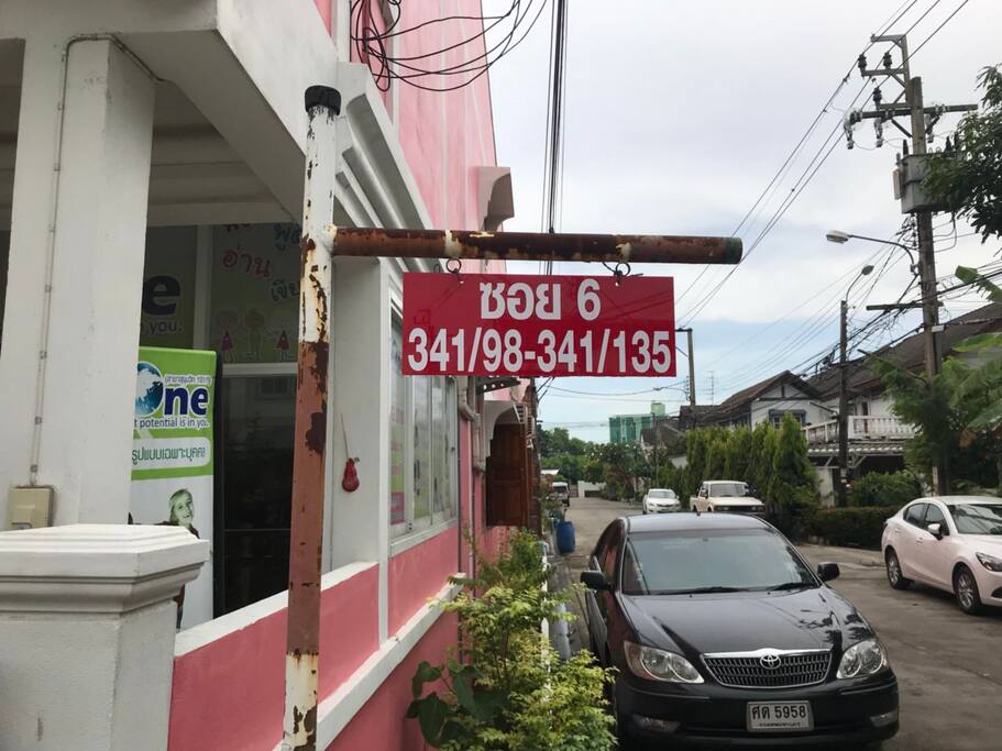 看到牌子左转走到尽头。See it turn left.