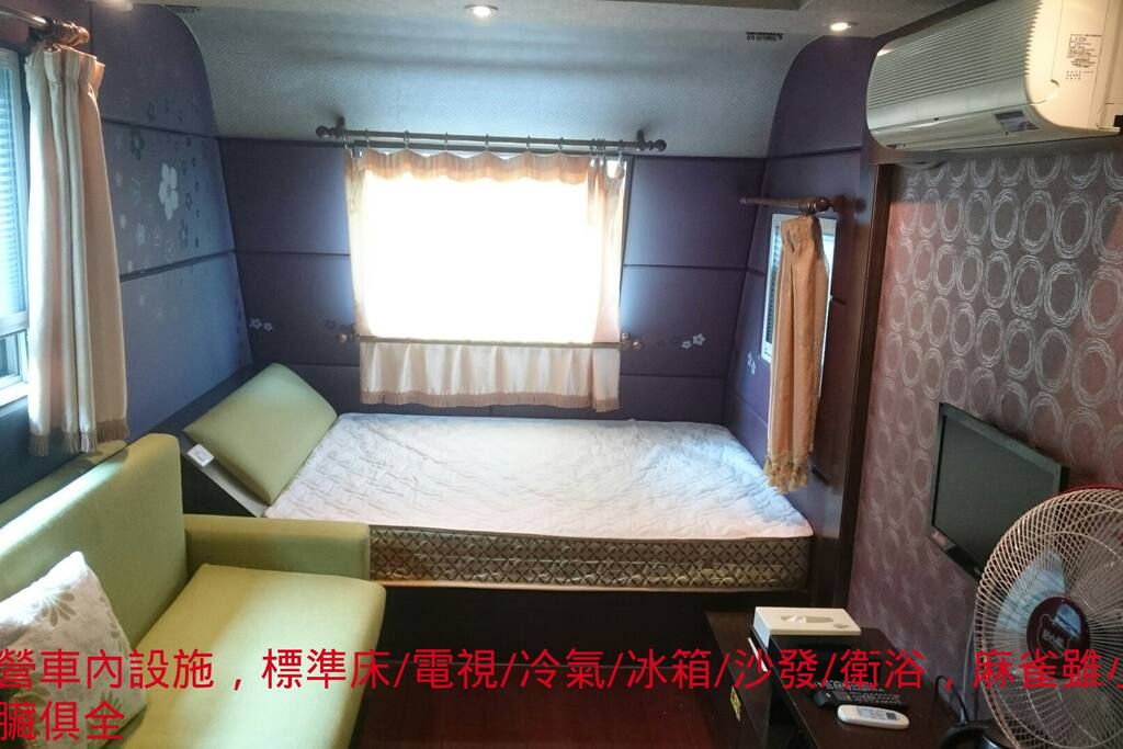 露營車內部